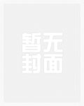 首席刺客恋爱史[古穿今]